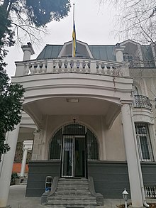 Embaixada do Brasil em Belgrado