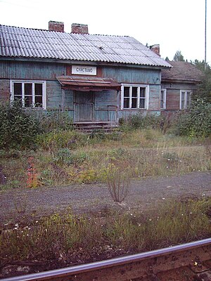 Бывший вокзал, 2008 год.