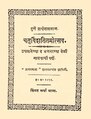 १२:२८, १२ सप्टेंबर २०२३ च्या आवृत्तीचे नखुले