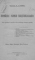 Миниатюра для версии от 05:31, 17 июля 2022