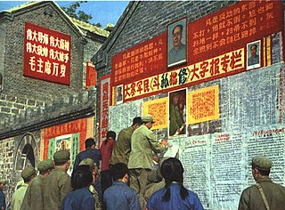 <span class="mw-page-title-main">Big-character poster</span> Medium for protest and propaganda in China