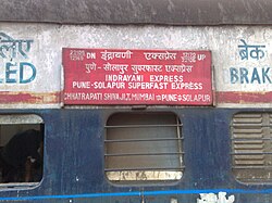 22106 Indrayani Express.jpg