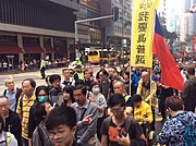 ဟောင်ကောင်ဆန္ဒပြပွဲ၌ အာအိုစီအလံကို လွှင့်နေစဉ်
