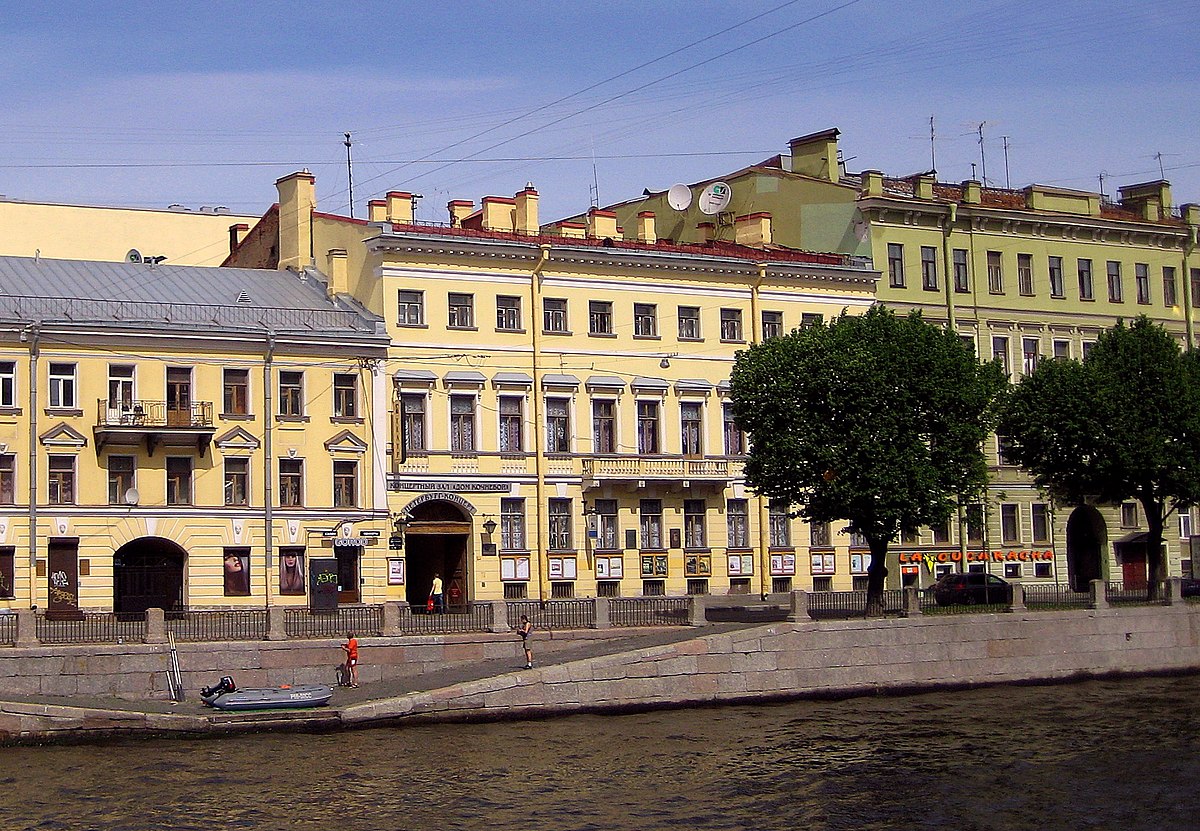 File:707р. St. Petersburg. Fontanka Embankment, 41.jpg - Wikimedia Commons