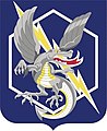 83rd Chemical Battalion "Confront Any Mission"