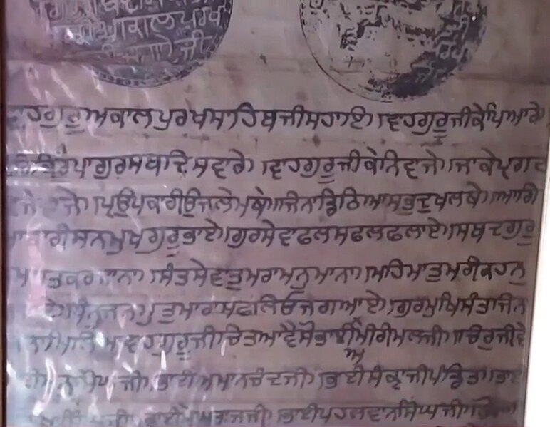 File:A 'sanad' (contract) document issued by Guru Gobind Singh's court to a local Brahmin of what is today Madhya Pradesh, circa late-1706 or 1707 (part 2 of 4).jpg