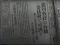 A Japanese Tragedy 1946 film (10) wmplayer 2013-04-09 19-26-45-459 R.jpg