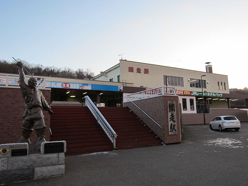 File:Abashiri Station 201412.JPG
