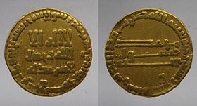 Abbasid Dinar - Al Mahdi - 167 AH (783 AD).jpg