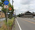 2016年8月3日 (水) 11:02時点における版のサムネイル