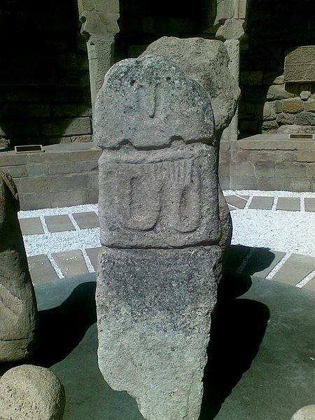 File:Albanian stone idol which founded Boyahmadli village of Ağdam region.jpg