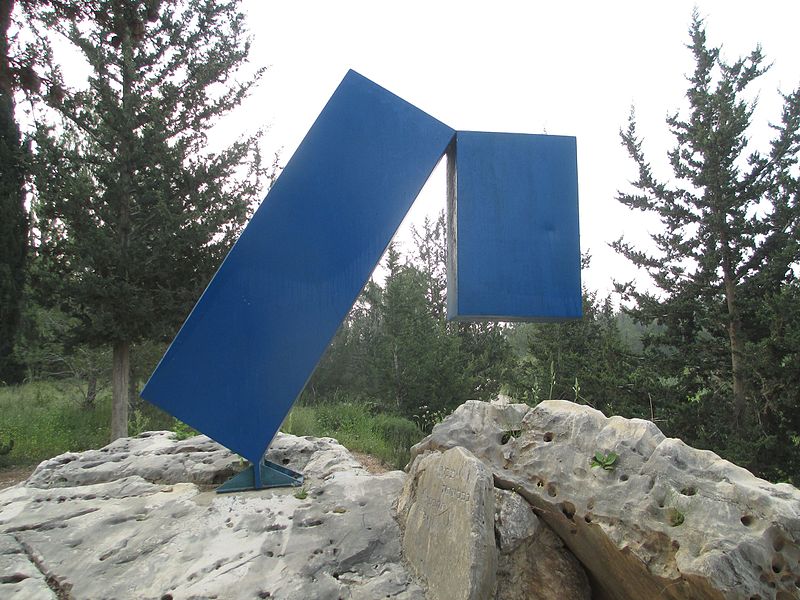 File:Ami Gadish memorial (2).jpg