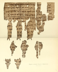 Amyrtaios aramaic papyrus Sachau.png
