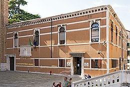 Archivio di Stato (Venice).jpg