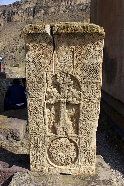 File:Areni Church Khachkar1.JPG