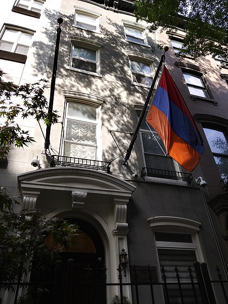 File:Armenian UN Embassy in New York City 01.jpg