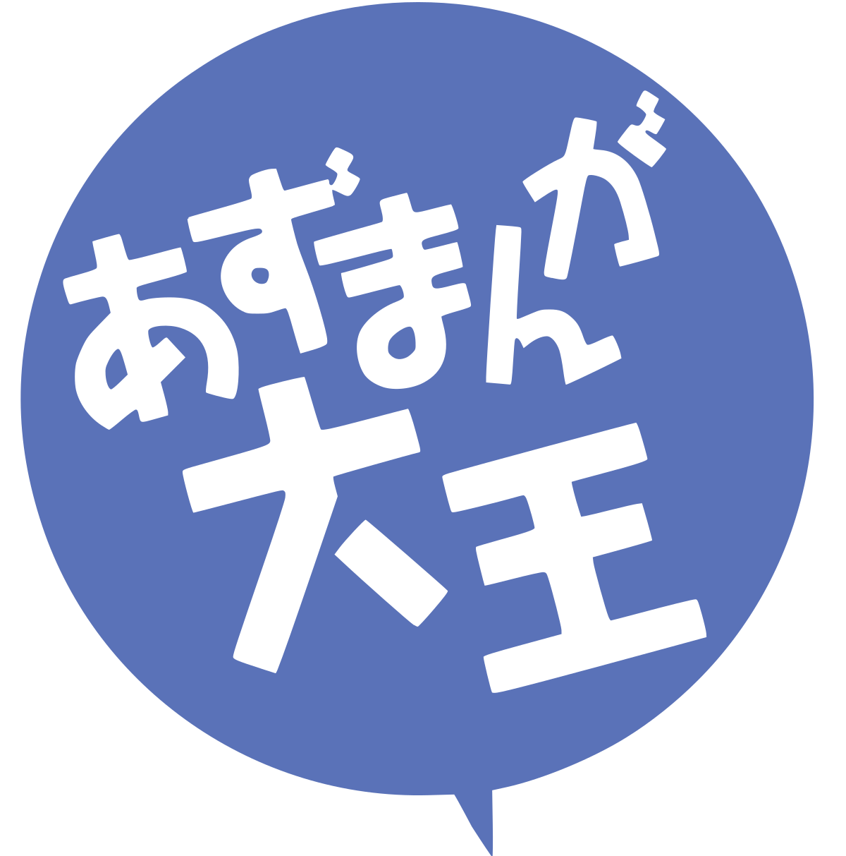 Azumanga daioh logo