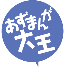 Azumanga Daioh logo.svg