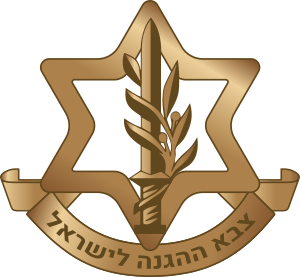 Lực Lượng Phòng Vệ Israel