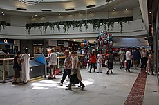 Brent Cross Shopping Centre in London Brent Cross - geograph.org.uk - 898980.jpg