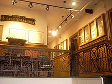 Entrance of the Carbondale Historical Society and Museum. Carbondale Historical Society Entrance.jpg