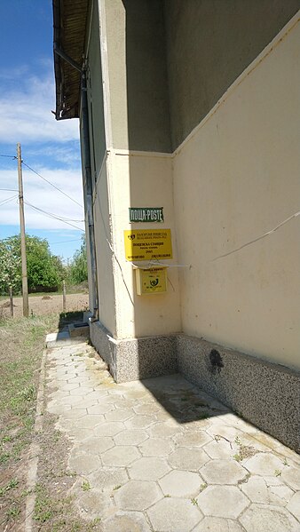 File:Chuchuligovo post box.jpg