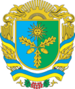 Coat of Arms of Krasylivskiy Raion in Khmelnytsky Oblast.png
