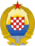 Escudo de la República Socialista de Croacia (1945-1991).
