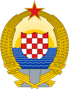 Coat of Arms of the Socialist Republic of Croatia.svg