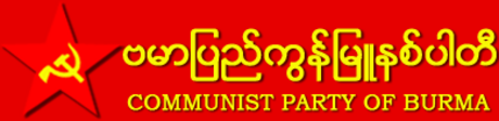 File:Communist Party of Burma Banner.png