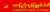 Communist Party of Burma Banner.png