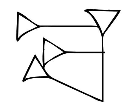 File:Cuneiform Sign Variant BA (Old Assyrian).svg