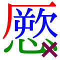 2018年9月3日 (一) 19:18版本的缩略图