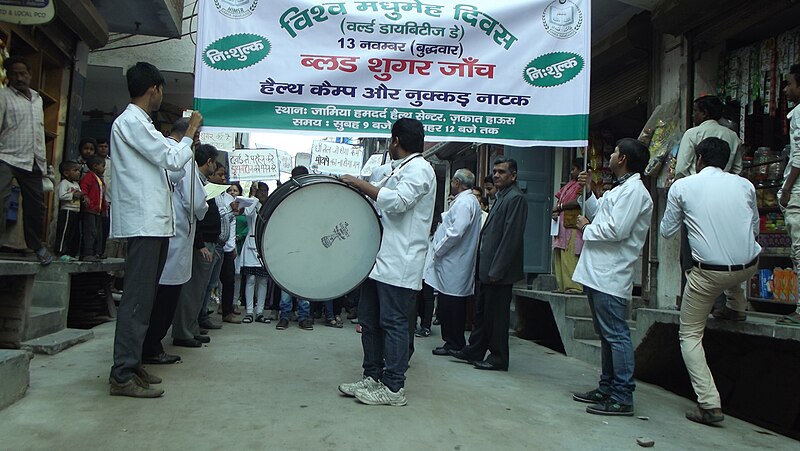 File:Diabetes day celebration.jpg