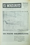 Эль Муджахид Фр. (70) - 23-09-1960 - НАТО A Colonialist pact.jpg