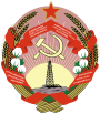 Emblem of the Azerbaijan SSR (1940-1978).svg
