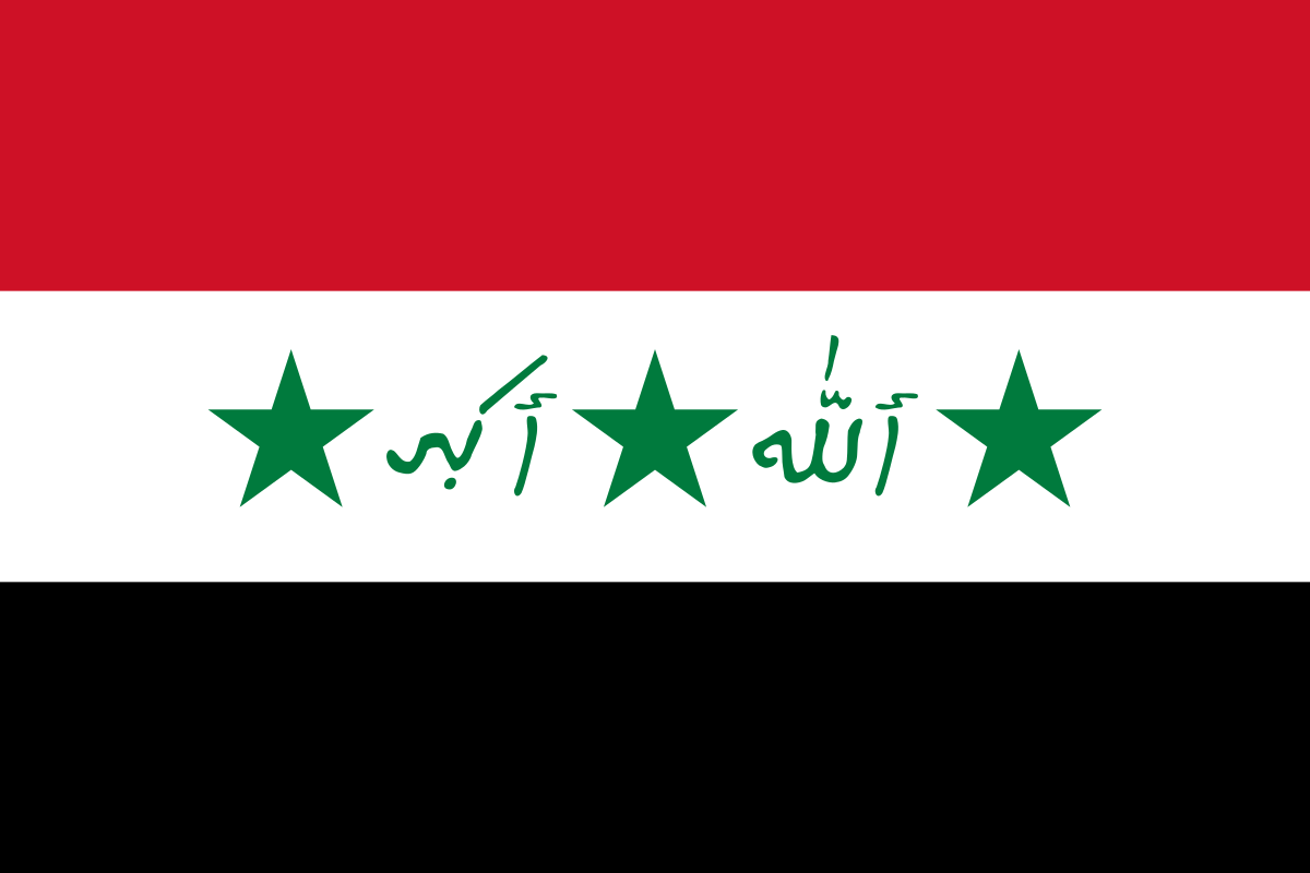 العراق إبان حكم حزب البعث ويكيبيديا
