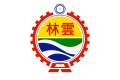 Flag of Yunlin County.svg