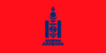 Ошибочный флаг Монгольской Народной Республики 1924-1930