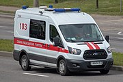 English: Ford ambulance. Minsk, Belarus Беларуская: Машын хуткай дапамогі Ford. Мінск, Беларусь Русский: Машина скорой помощи Ford. Минск, Беларусь