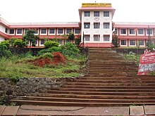 Entrance of Institute GCK Entrance.jpg