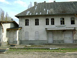 Station Golub-Dobrzyń