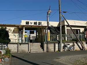 Западный выход со станции Хирегасаки.JPG