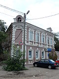 Миниатюра для Файл:Honorary Consulate of the Slovak Republic.JPG