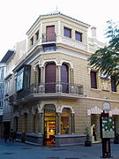 Casa Méndez Camacho (1925).