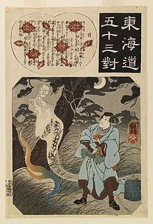 As a husband passes by the place where his pregnant wife was brutally murdered, her ghost appears and hands their child to him. She then tells him the story of her murder and assists him as he takes revenge for her death. Utagawa Kuniyoshi 1845 Ibaya Sensaburo - Tokaido gojusan tsui - Walters 95568.jpg