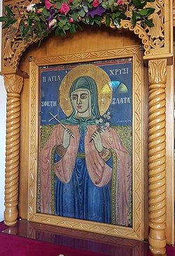 Icon of St. Zlata of Meglen in Chrysi, Pella.jpg