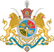 Imperial Coat of Arms of Iran.svg