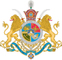 Imperial Coat of Arms of Iran.svg