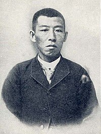 Inō Kanori.jpg